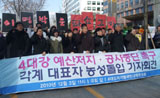 [4대강 논란] 불붙는 4대강…예산봉쇄, 야당 시민단체 결집