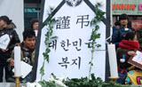 세계인권선언 62주년, “국가인권위는 죽었다”