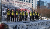 전공노 해고자, 2011년 투쟁 결의 다져…노숙농성 지속