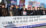 GM대우, 비정규직 문제 대화요청에 ‘묵묵부답’
