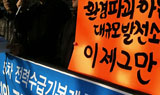 “국민들이 전기 많이 쓰는데, 별 수 있나요?”