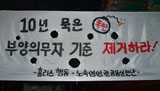 노숙인 의료지원 강화하여 죽음의 행렬 멈춰야