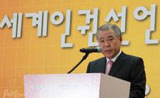 인권활동가들이 뽑은 ‘2010년 10대 인권뉴스’