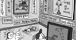 새해가 염려스럽기 짝이 없다