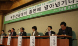 방통위, 종편광고 위해 의약품 분류까지 내 맘대로?