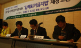 “더 이상의 ‘용산’은 없어야 한다”