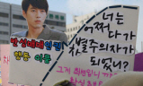 법무부 “차별금지법 부담스러워 중단”