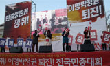 상설연대체를 계급연합의 부속물로 만들지 말라