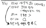 기무사 쌍용차 집회 불법사찰 국가 배상 판결