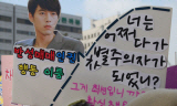 ‘차별금지법’, 모두를 위한 평등