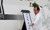 수급자 노부부 자살…부양의무자 기준 폐지 촉구
