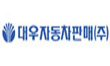 대우자동차판매, 노동자 70% 집단해고 예고