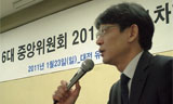 사회당 중앙위, 새진보정당 건설 의결