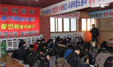 현대차 비정규직, 2차 총파업 예고