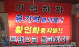 현대차 비정규직, 2차 파업 벼린다
