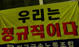 현대차 불법파견 재판, 사측 김앤장 등 거대로펌 총동원