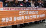 \”마힌드라로의 졸속매각 의혹 해명하라\”