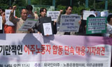 자유민주주의 서약서 써야 귀화?…법무부, ‘자유’ 억압