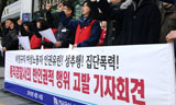 “성추행 가해자 경찰이 피해자 여성노동자 고소”