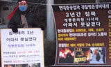 우리 아버지는 현대미포조선 노동자입니다