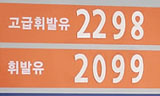 스태그플레이션으로 빠져드는 한국경제
