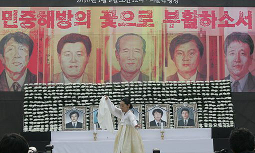 2009년 1월 20일, 잊어서는 안될 ‘용산’