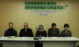 “구제역 살처분 매몰지, 3월이면 다 썩는다”