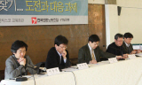 YTN ‘공정방송’ 투쟁 1,000일이 남긴 것