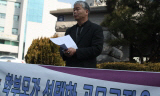 박수찬 영림중 교장 내정자, “끝까지 싸울 것”