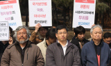 법원, 사노련에 국가보안법 유죄 선고