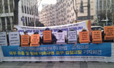 다국적기업 ‘탈세’위해 한국 노동자들은 ‘임금동결’