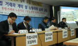 [4대강 논란] “4대강 건설노동자는 만리장성 쌓는 노예”