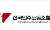 상설연대체 준비위 반쪽으로 출범할 듯