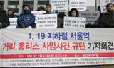 [최인기의 빈민운동사] 빈민운동과 반빈곤 운동의 두 가지 과제