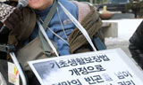 전국 500명이 동시에 \’기초법 개정\’ 외친다