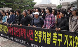 지적장애여중생 집단성폭행 고교생 16명, \’보호처분\’