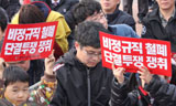 복수노조, 비정규직은 어떻게?
