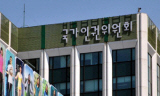 인권단체들도 외면하는 인권위