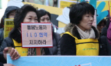 돌봄노동자 “우리도 노동자, 노동기본권 보장하라”