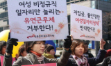 “여성노동자, 70년대 여공의 삶 그 자리에…”