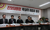 “싹쓸이 패권주의가 민노당 분당 원인이었다”