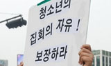 학생인권조례에 대한 두려움과 망설임이 의미하는 것
