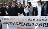\”자본주의 연구한 삼성경제연구소도 이적단체냐\”