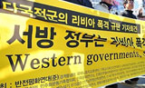 [사회진보연대의 주간지 사회화와 노동] 제국주의 강대국의 ‘인도주의적 군사개입’, 과연 실현 가능한가?