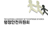 국회 행안위, 전자주민증 개정안 4월 국회로