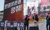 좌우파 함께하는 ‘상설연대체’ 출범 할 듯
