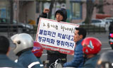 현대차-현대중 하청노동자들 만나다