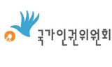 인권위, “간접체벌도 인권침해”