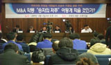 하나은행의 외환은행 인수, ‘승자의 저주’될 것