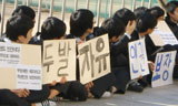 학생인권조례 이후, 학교는 무엇을 준비해야 하는가
